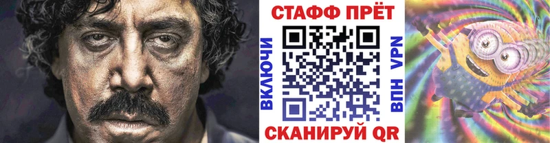 Названия наркотиков Межгорье АМФЕТАМИН  ГЕРОИН  МАРИХУАНА  ГАШ  Cocaine  A PVP 