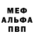 Amphetamine Розовый Aiden Haggard