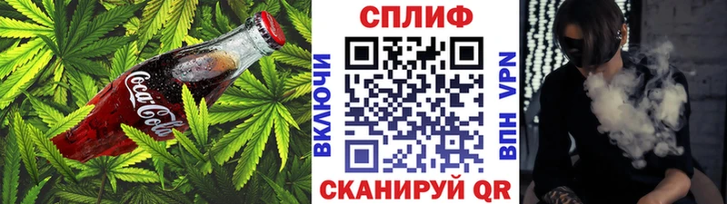 Печенье с ТГК конопля shop официальный сайт Межгорье закладка