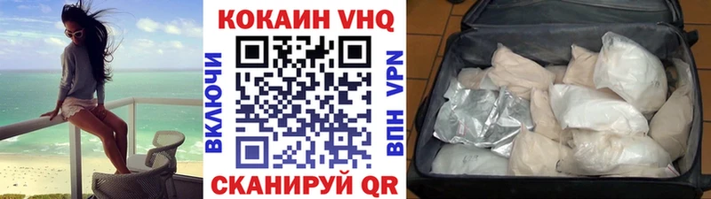 Кокаин Columbia Межгорье