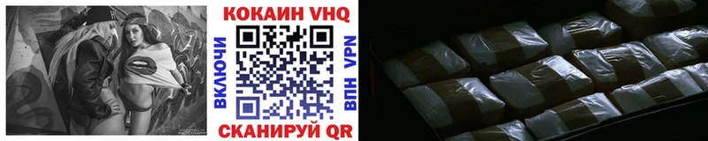 COCAIN 97%  hydra как войти  Межгорье 