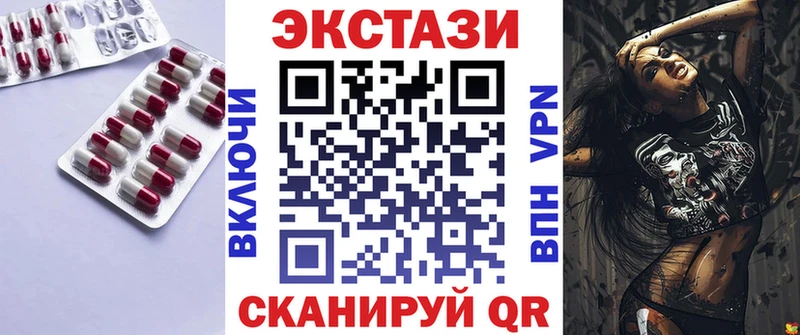 сколько стоит  Межгорье  ЭКСТАЗИ mix 