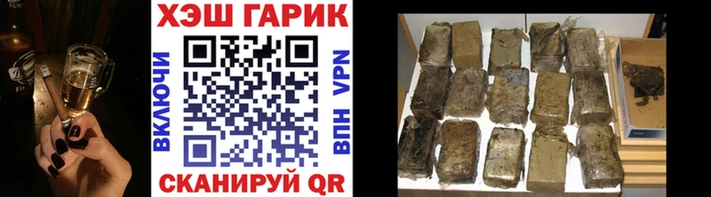 ГАШ гашик блэк спрут зеркало Межгорье