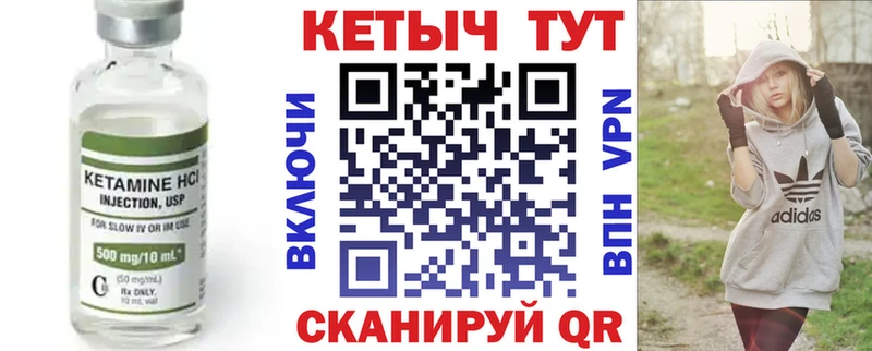 Кетамин ketamine omg ONION Межгорье магазин продажи наркотиков