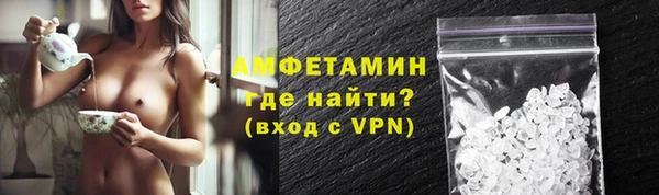 ALPHA-PVP Алексеевка