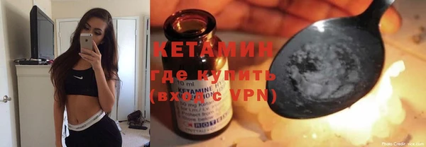 ALPHA-PVP Алексеевка