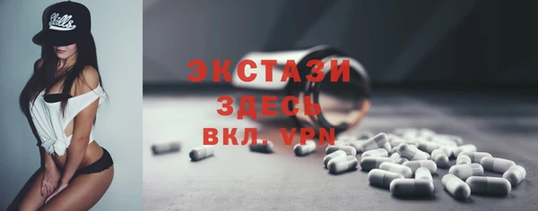ALPHA-PVP Алексеевка