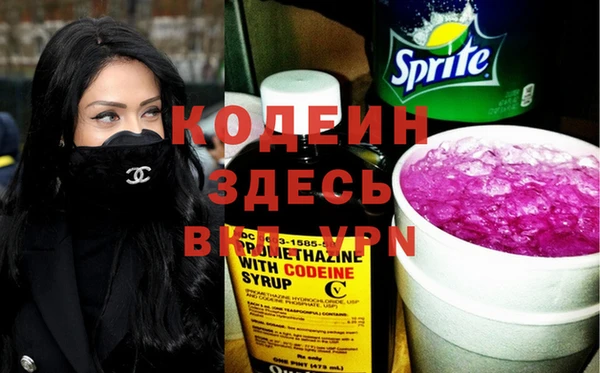 ALPHA-PVP Алексеевка