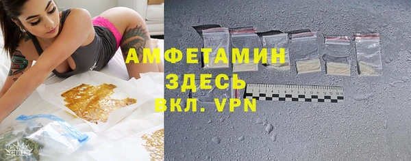ALPHA-PVP Алексеевка