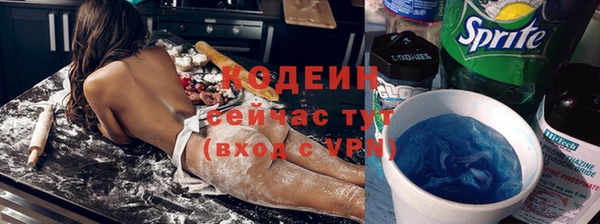 бутират Ладушкин
