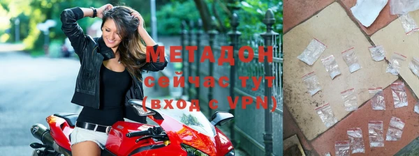 дурь Протвино