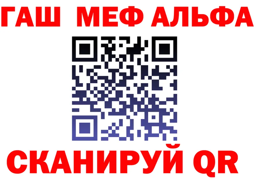 АМФ Premium ONION shop mega Межгорье