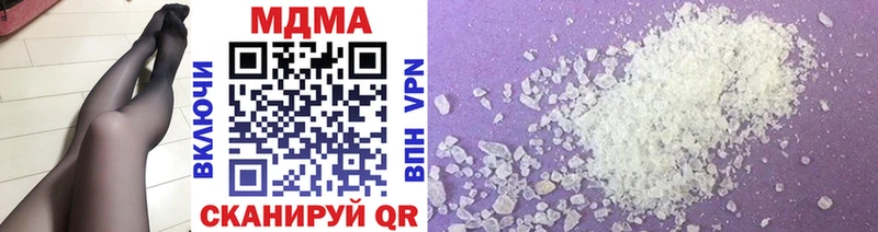 это формула  Межгорье  MDMA VHQ  kraken  