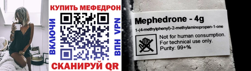 где найти   Межгорье  МЯУ-МЯУ мука 