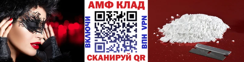 как найти закладки  Межгорье  МЕТАМФЕТАМИН кристалл 