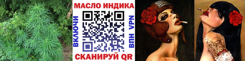 Дистиллят ТГК Wax  ссылка на мегу как войти  Межгорье 